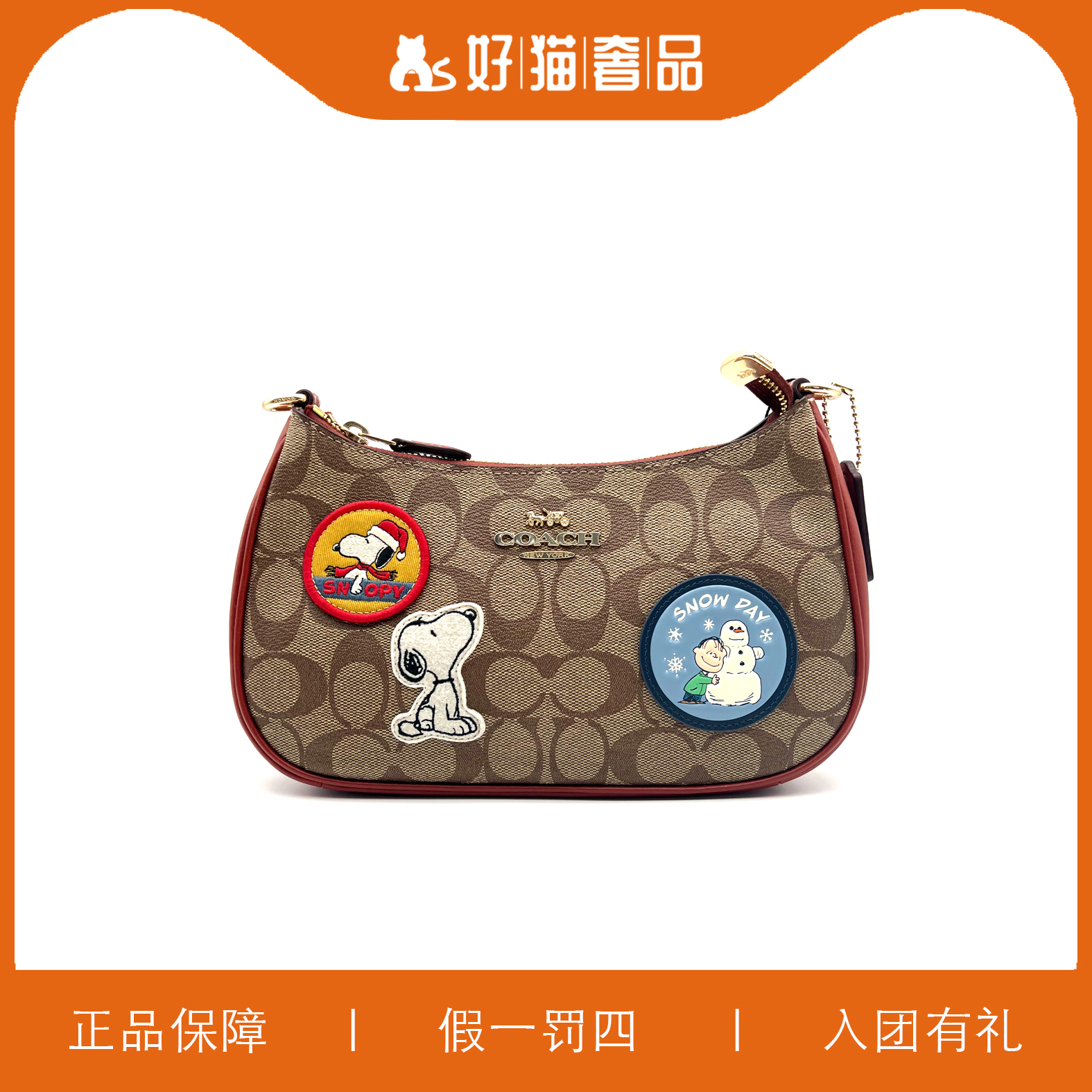 95新 COACH/蔻驰 蔻驰印花腋下包/Y7748/23X13X7