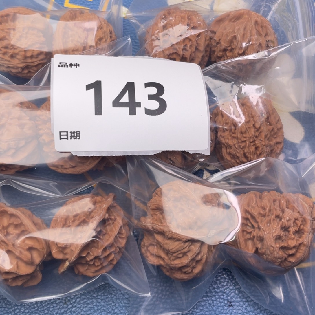 把件文玩核桃143号6对带练手粗筋