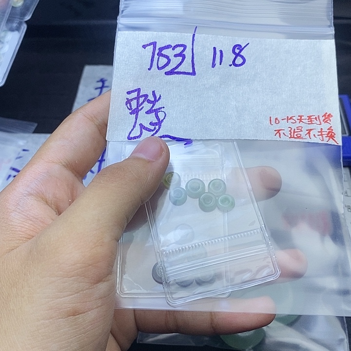 未镶嵌定制翡翠蛙*纾