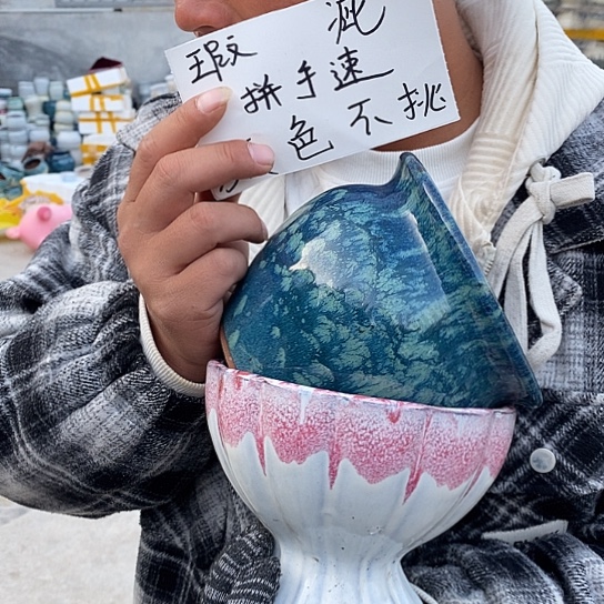 瑕疵颜色不挑瑕疵