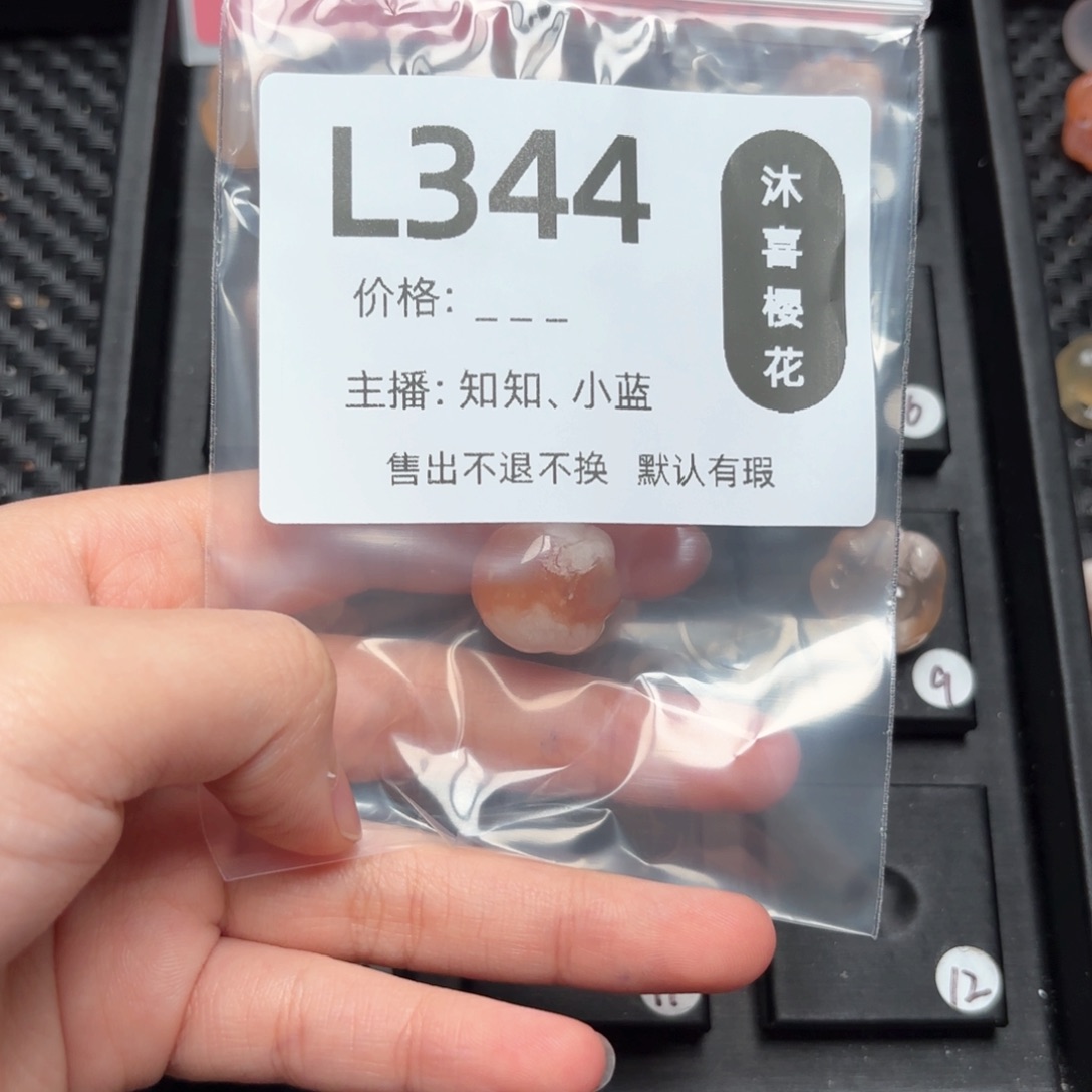 玛瑙/玉髓颈饰未镶嵌午*