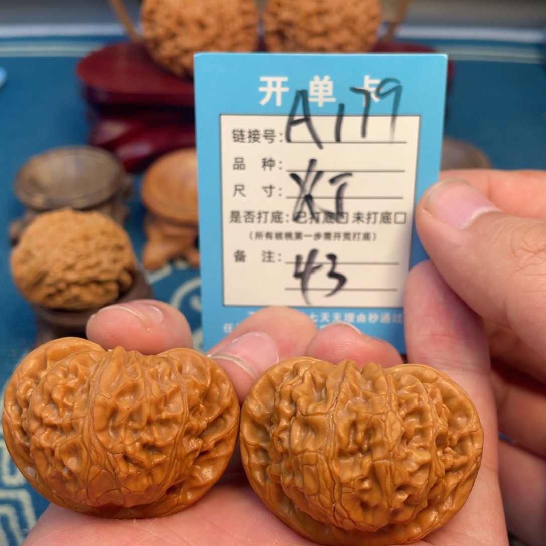 吊坠文玩核桃核桃