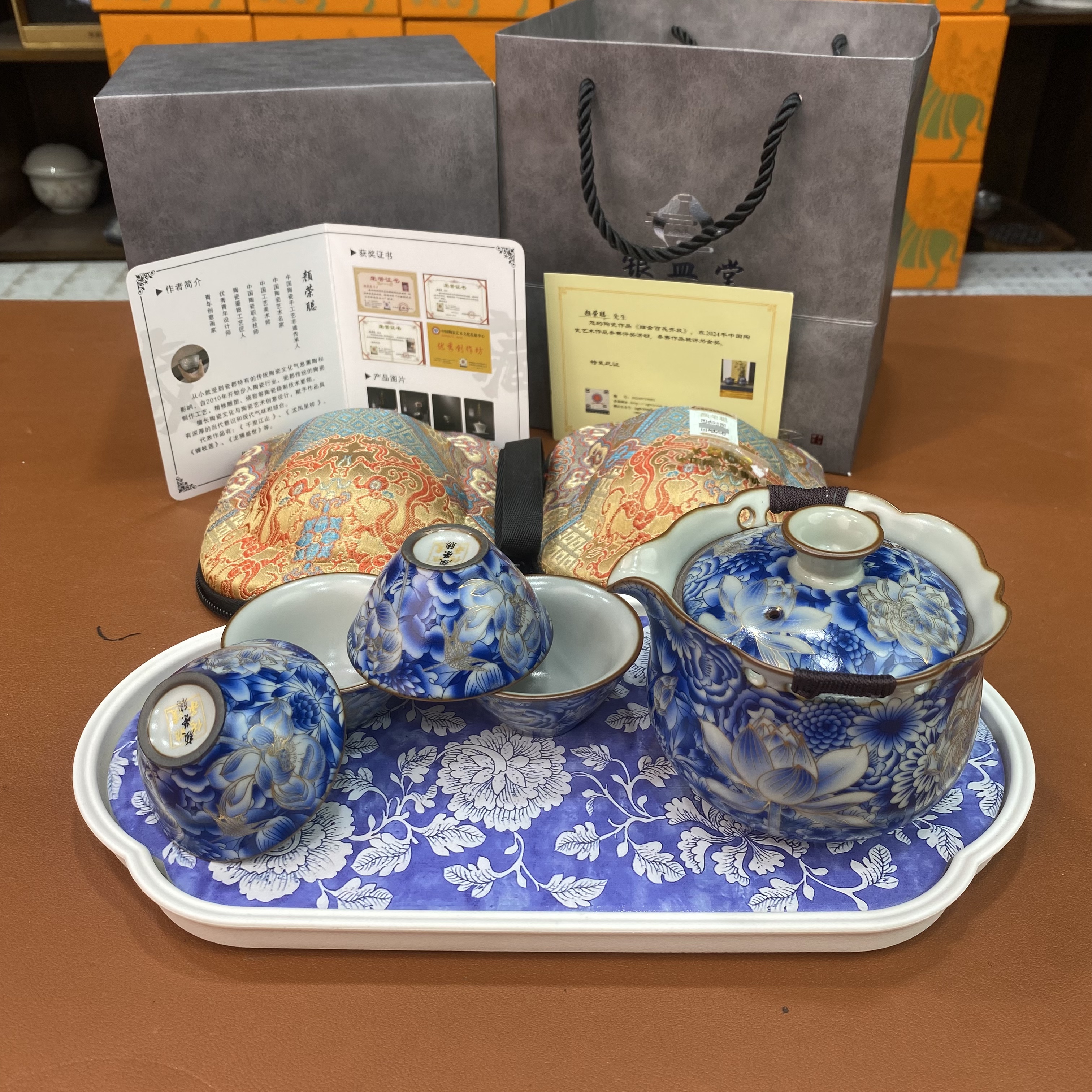 zh4001-颜荣聪百花手抓一壶四杯带茶盘