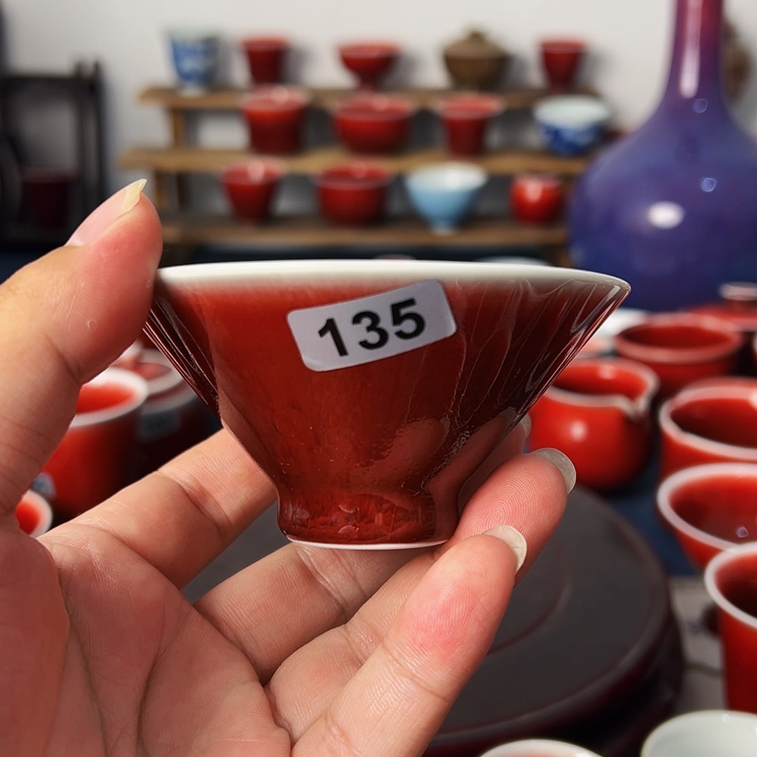 景德镇陶瓷原矿郎红茶矿