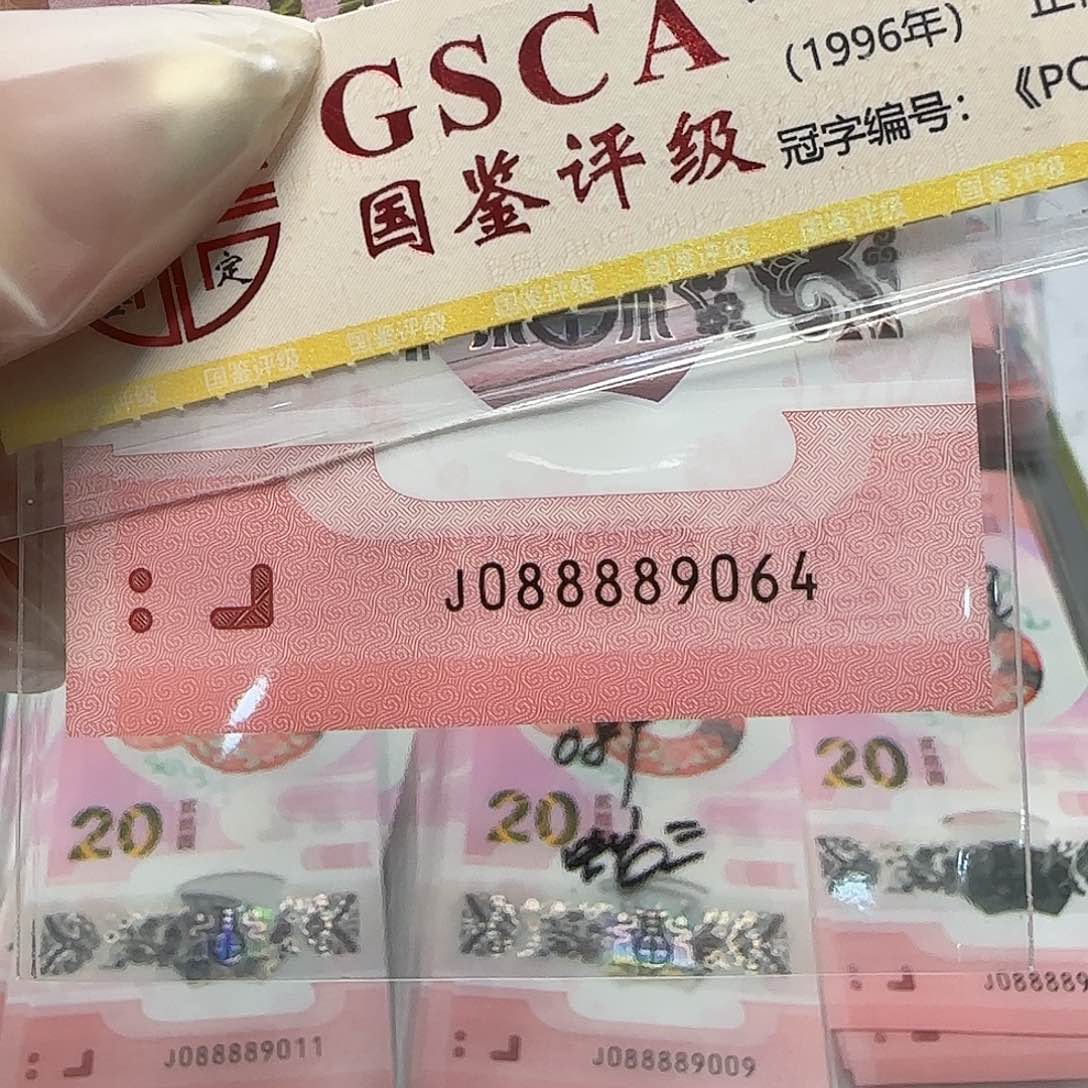 纸088889064。。。。。。。狮子头