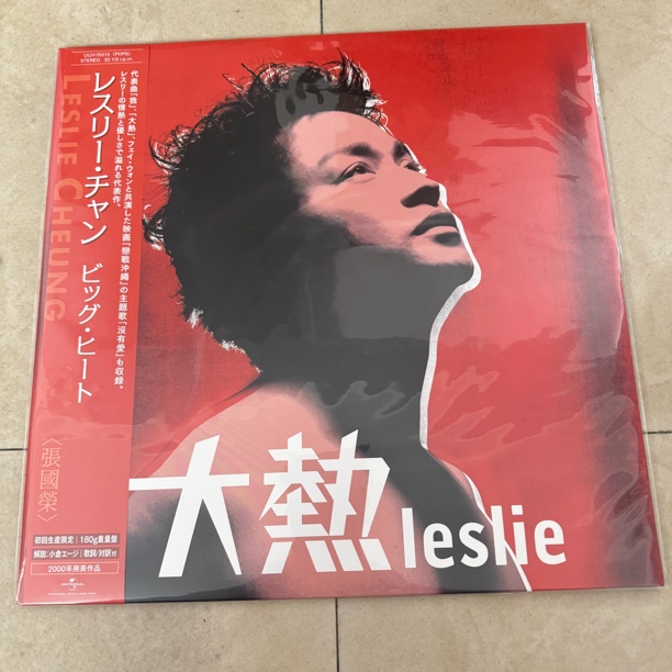 正版LP黑胶 张国荣 大热  曰本版 初回生产限定盘 UIJY75315K