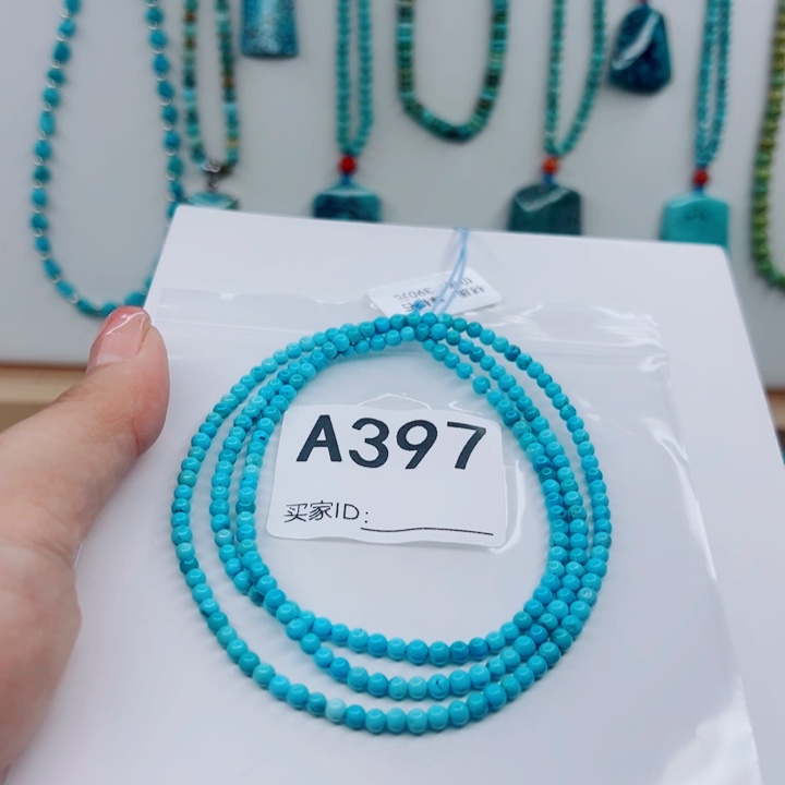 绿松石未镶嵌颈饰3.1