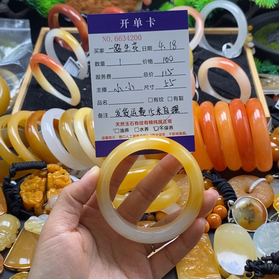 石英质玉（黄龙玉）未镶嵌手镯一***?34200