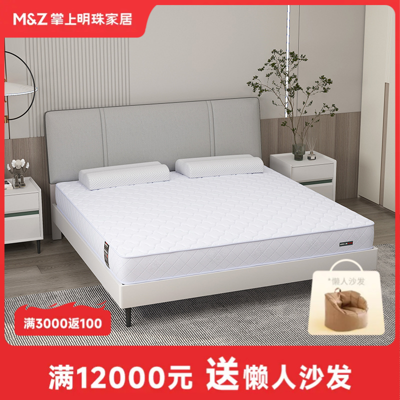 【MZ】掌上明珠睡眠床垫卧房整网弹簧床垫1.5米1.8米厚床垫CD038