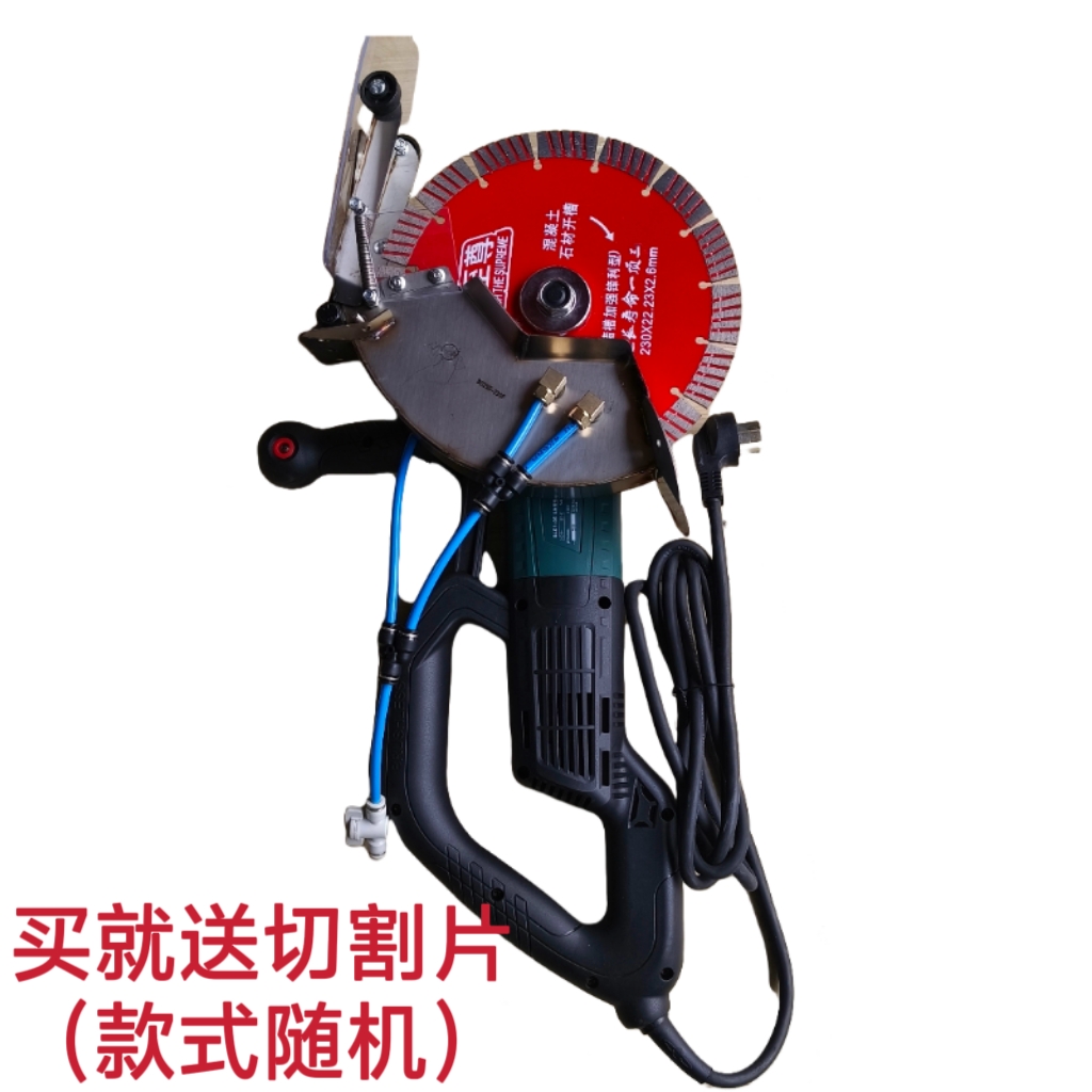 博大1-95【255】无刷开槽机配230改装罩送切割片