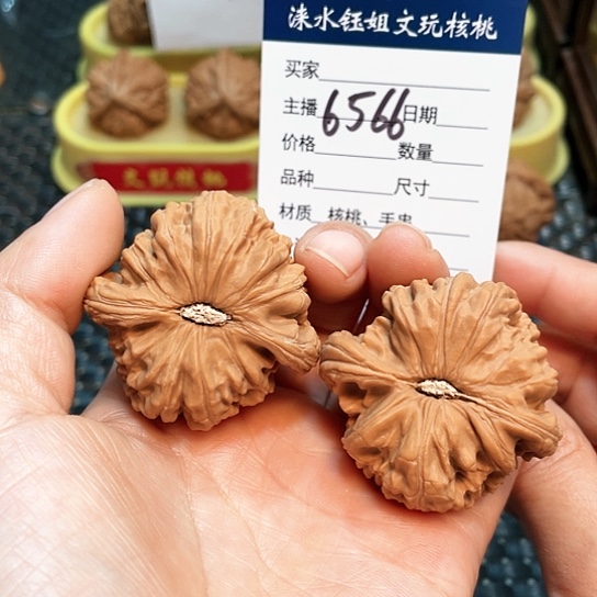 文玩核桃把件44白狮子6569