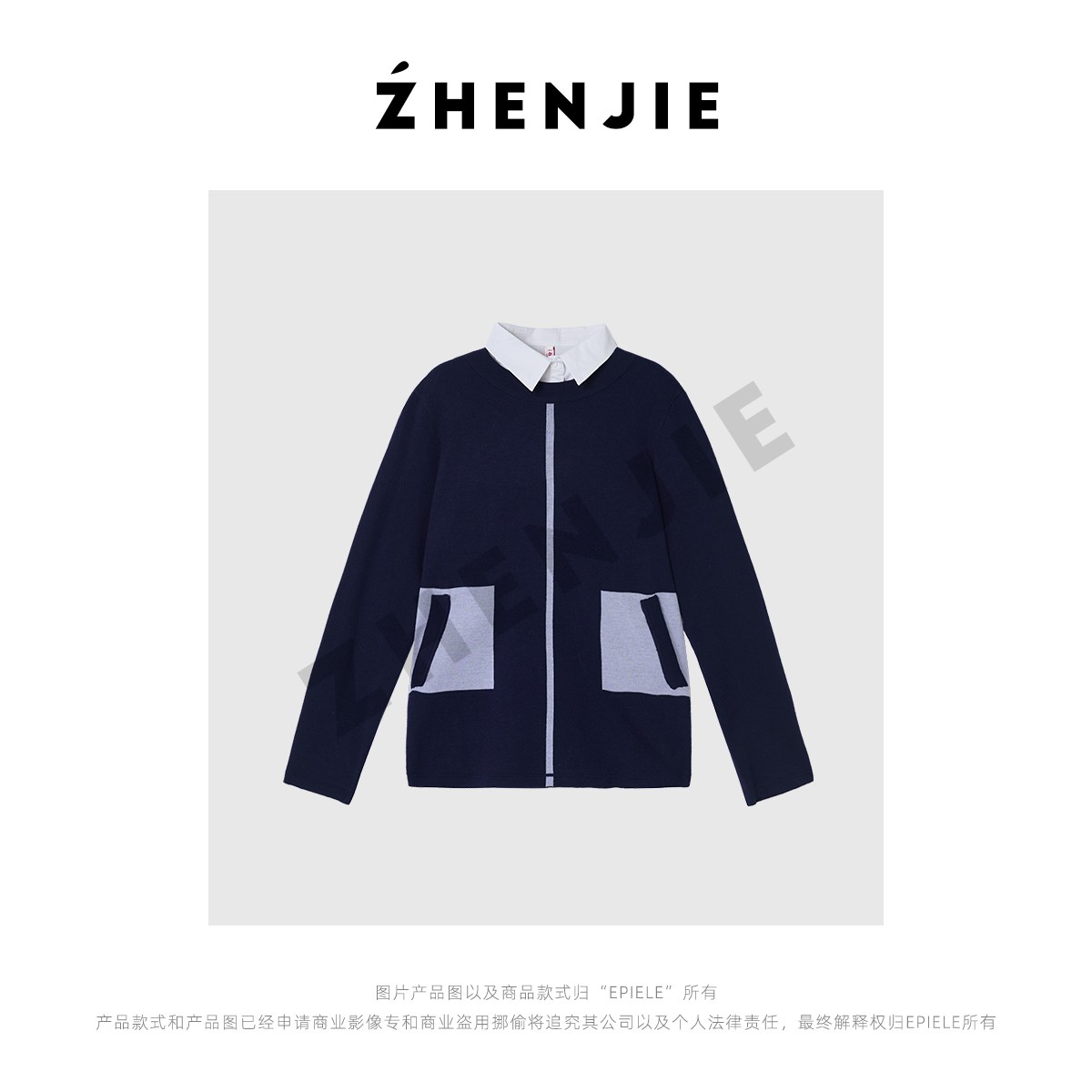 【珍姐】叠穿氛围 高级感圆领针织衫+无袖翻领背心衬衫两件套DC5392