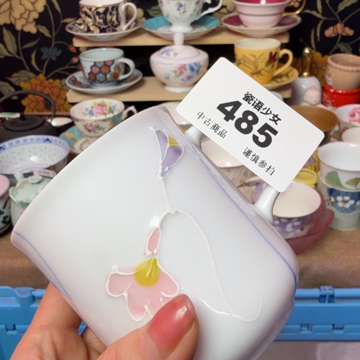 涂****瓷片瓷片瓷片瓷片