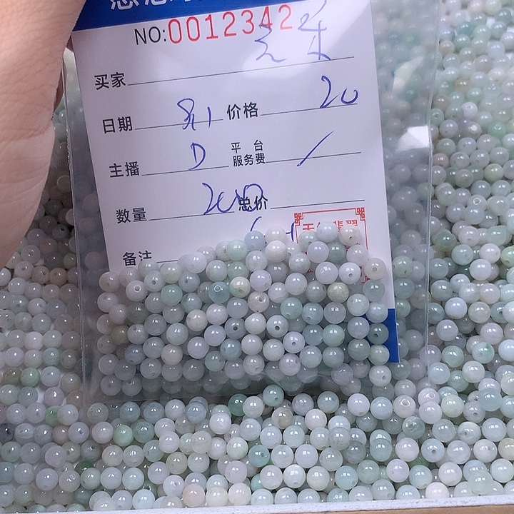 云***乐未镶嵌手链翡翠翡翠