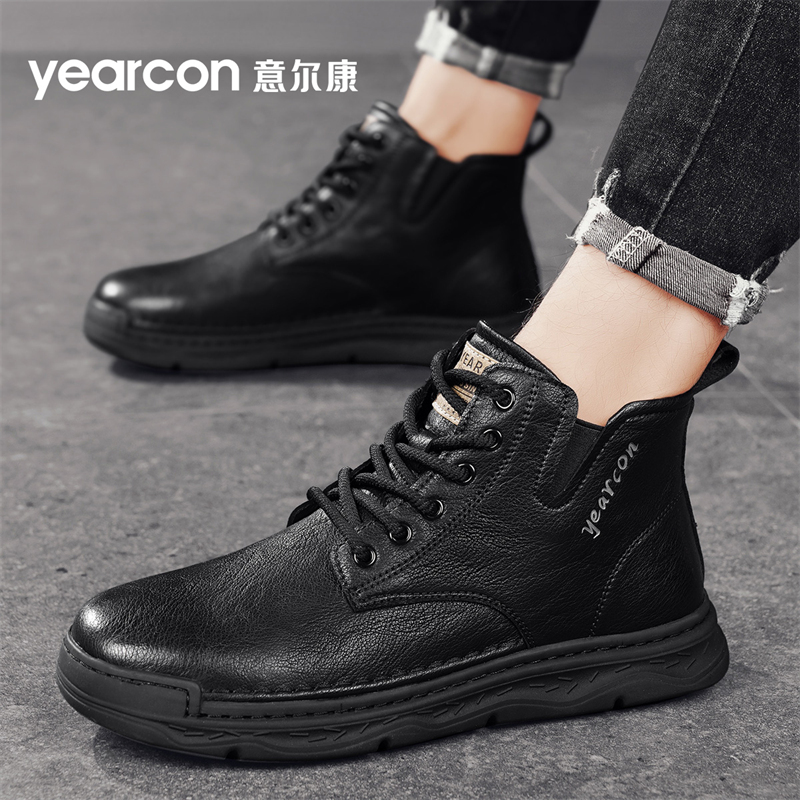 YEARCON/意尔康男鞋冬季加绒加厚保暖抗寒男士休闲时尚百搭潮流鞋