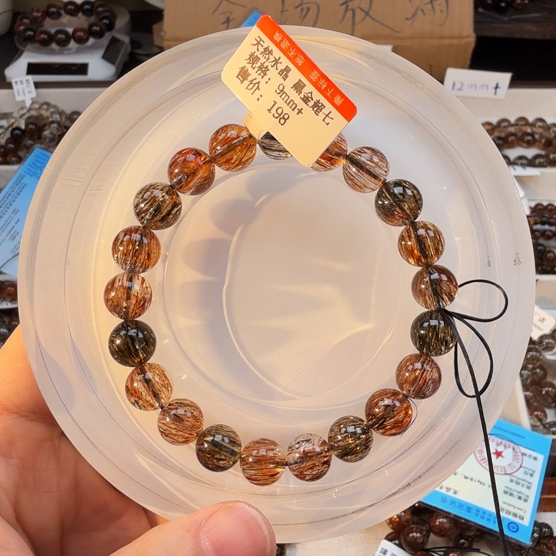 发晶未镶嵌手链天然水晶黑金超七直播间链接