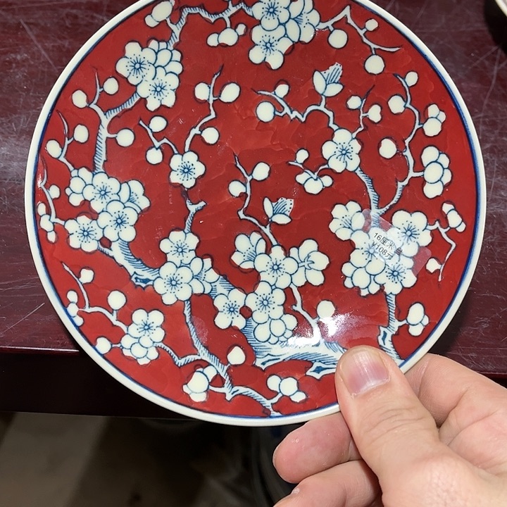 瓷片/////直径16厘米。 黄。