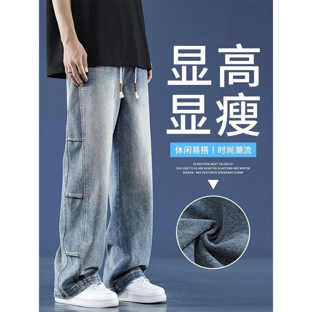 复古潮牌美式做旧直筒牛仔裤抽绳直筒宽松牛仔裤牛仔裤2025年潮流