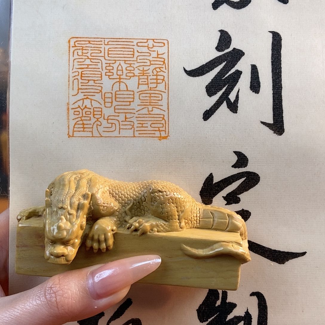 【闪购商品】寿山石印石七**仙5888999999999