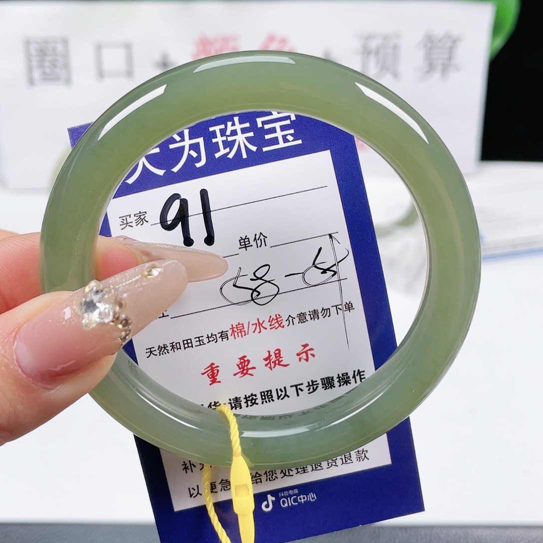 和田玉手镯未镶嵌