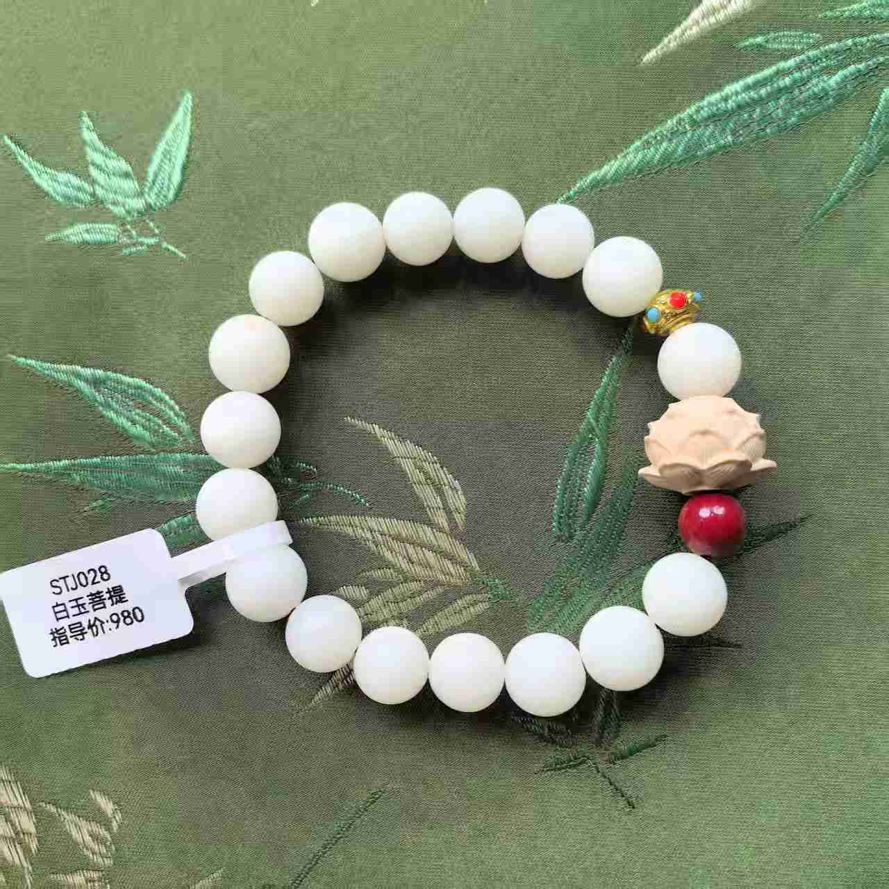 STJ028-白玉菩提莲花手串1.0
