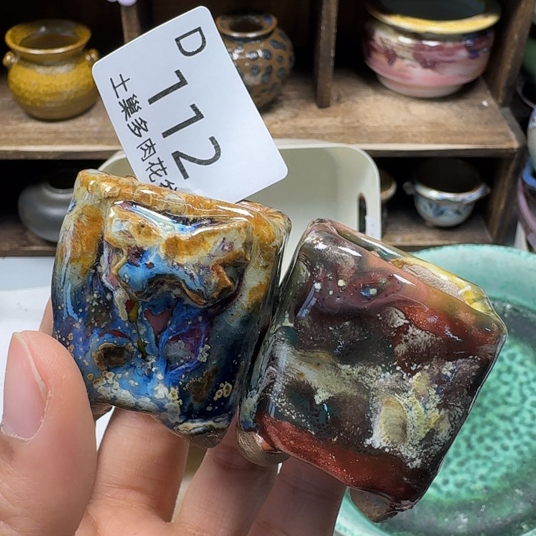 罐陶瓷艺术与工艺