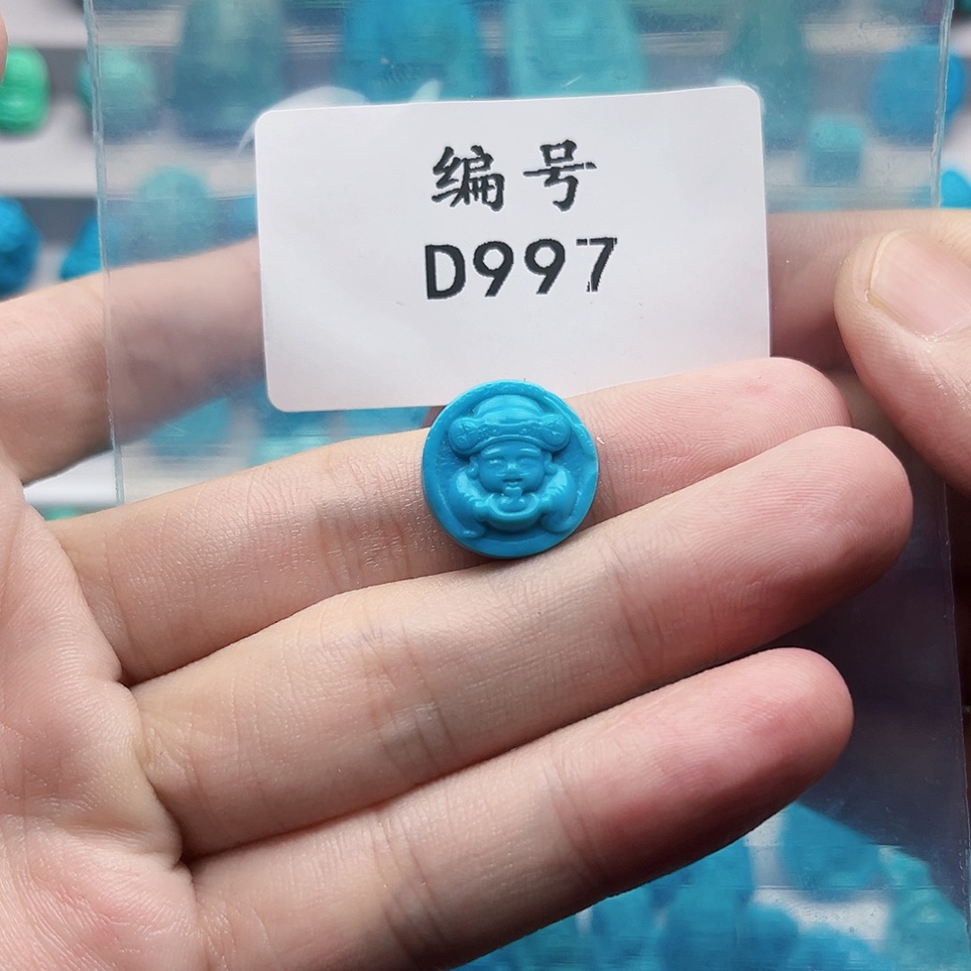 未镶嵌绿松石珠宝奇石焝**阳