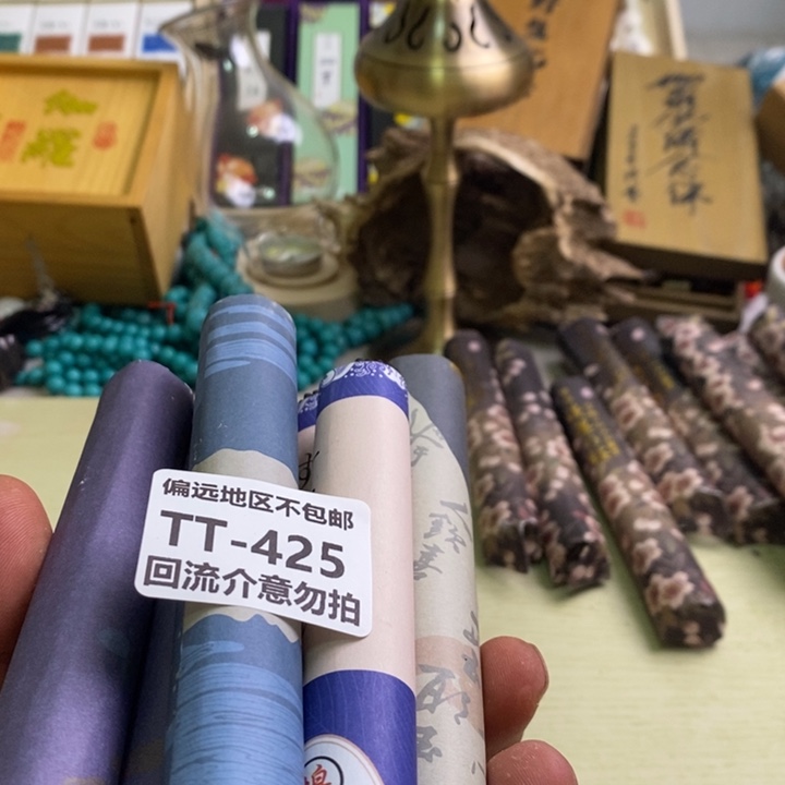 瓷片꧁****꧂425-13回流介意勿拍