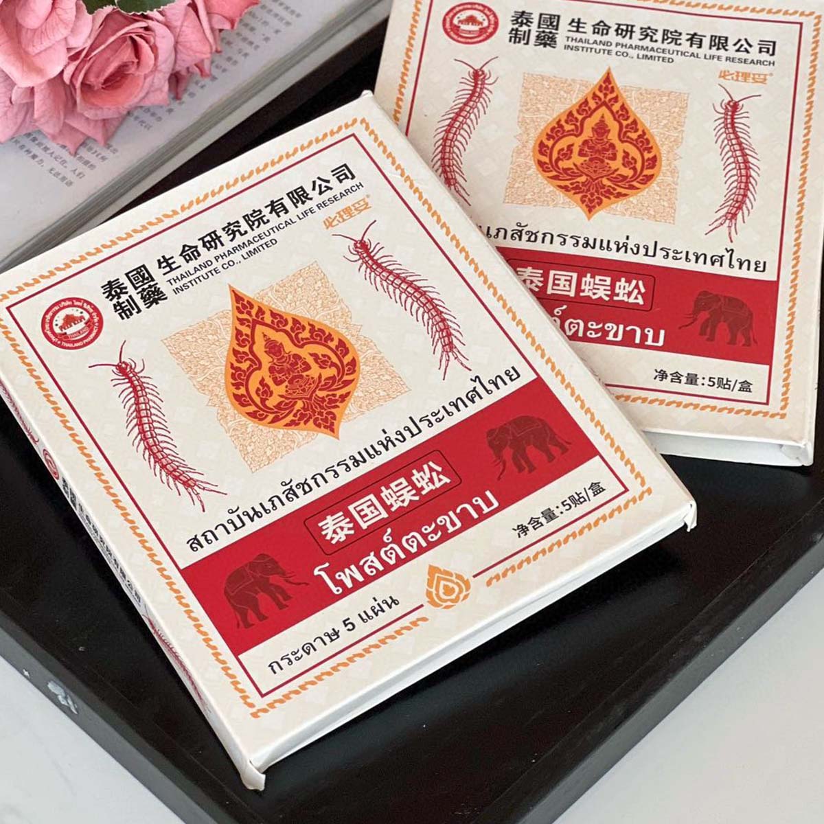 【泰国蜈蚣草本温灸贴】缓解颈肩腰腿膝盖关节温和热敷膏药贴