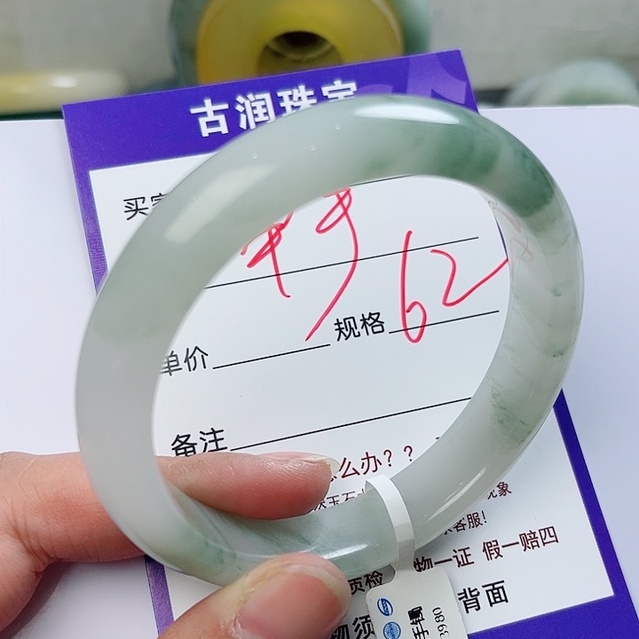 石英质玉（金丝玉）手镯未镶嵌牵*?