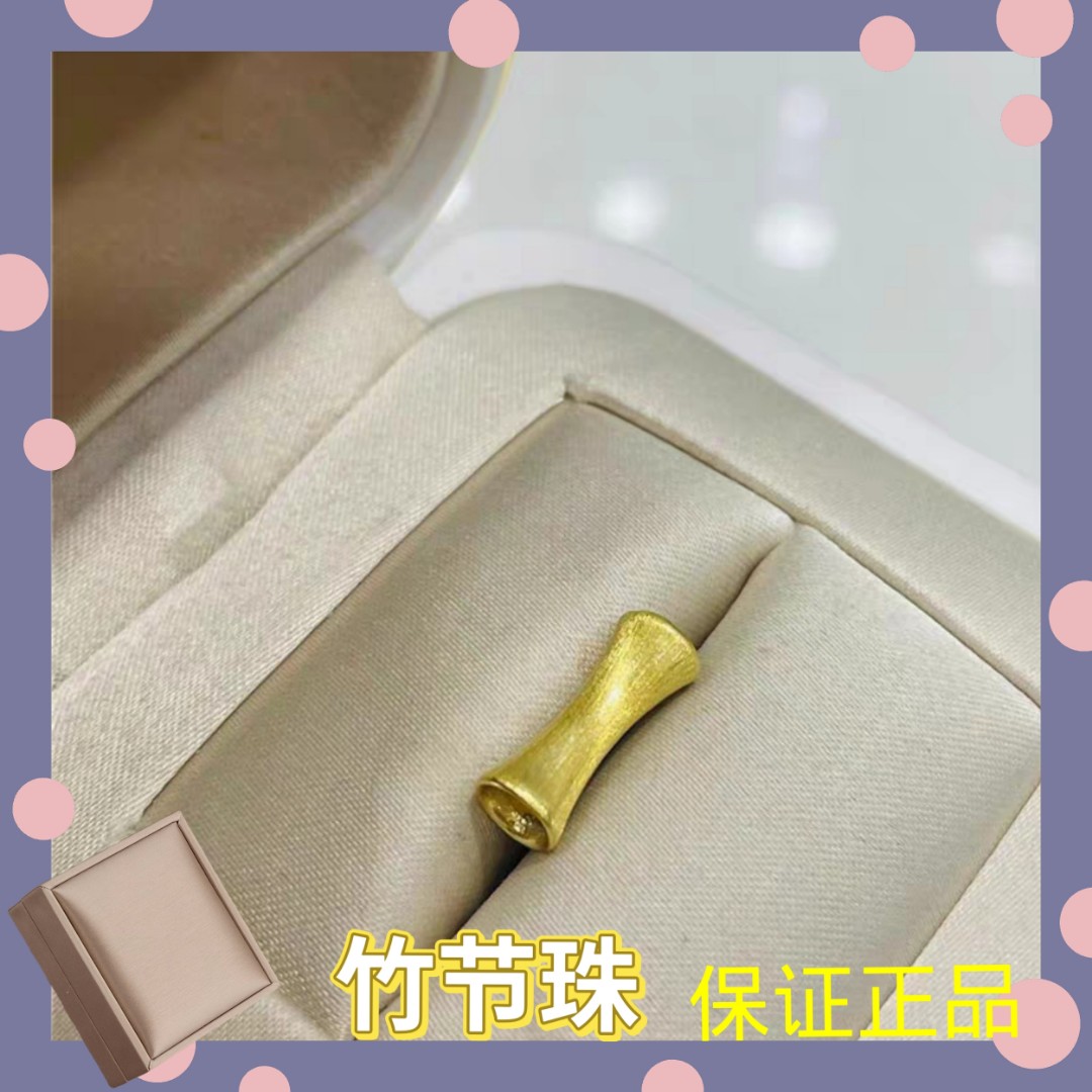 【质检发货】 竹节，起拍15 LC