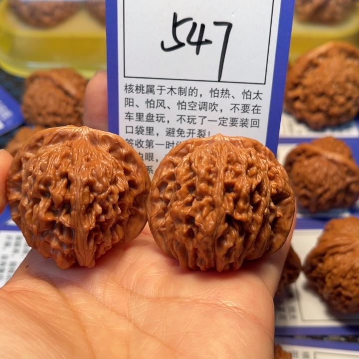 文玩核桃把件547四座楼43