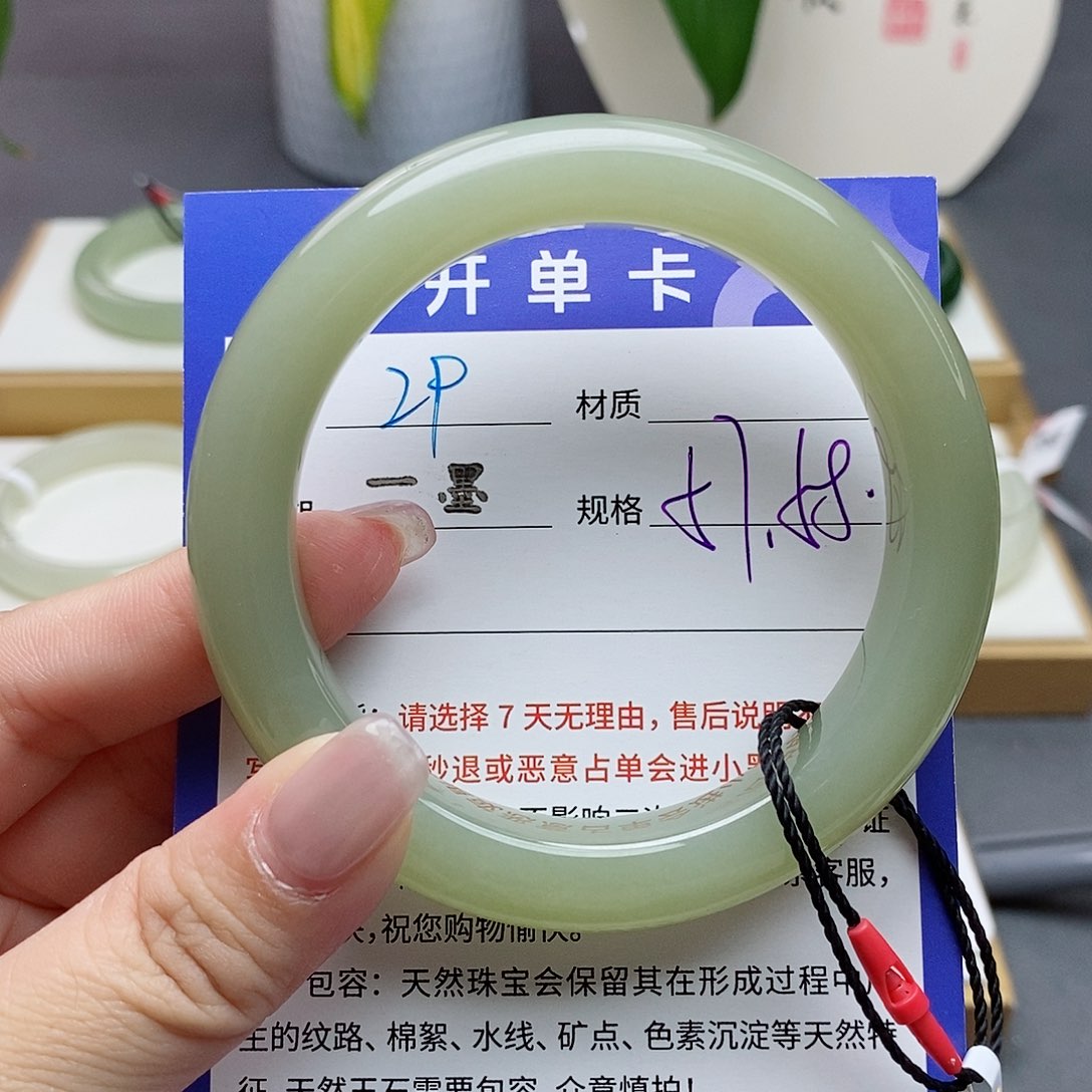 和田玉手镯未镶嵌az