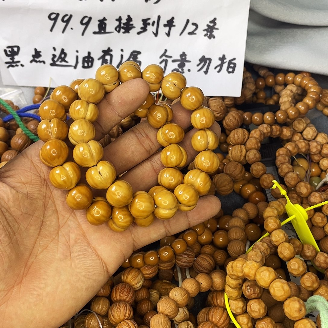 核桃手串/手链520