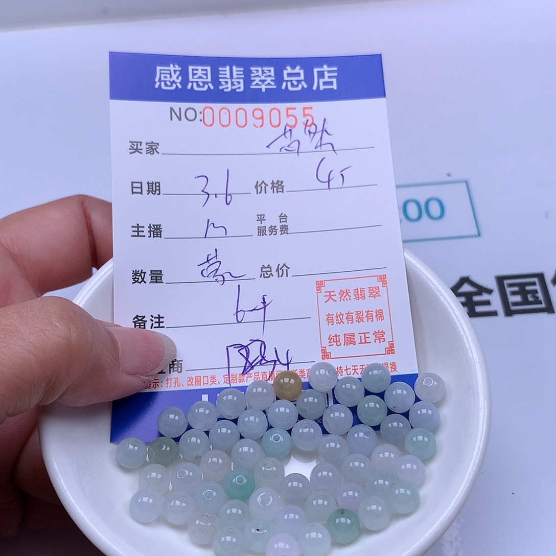 翡翠手链足铂镶嵌芯*