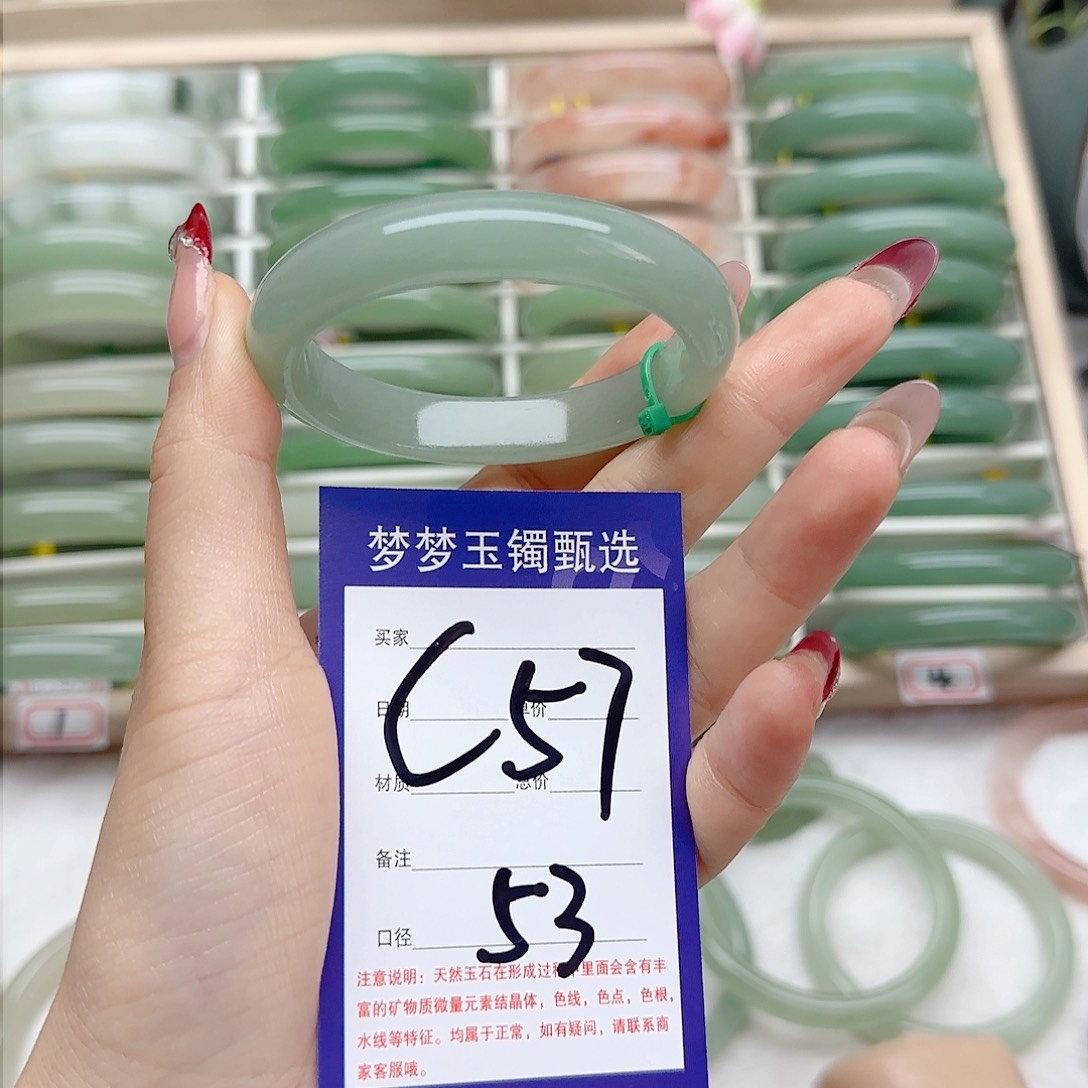 石英质玉手镯未镶嵌*️****