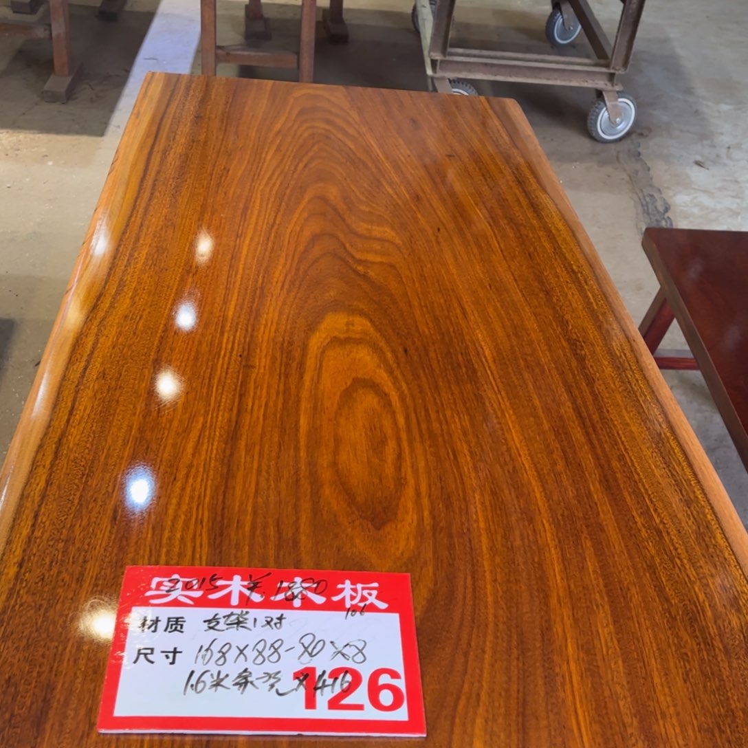 木（非红木类）168×84×8支架，条凳1.6米x1