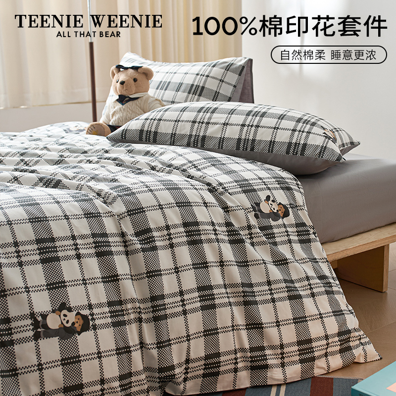 TeenieWeenie小熊A类学院风黑白格子全棉印花四件套单人学生套件