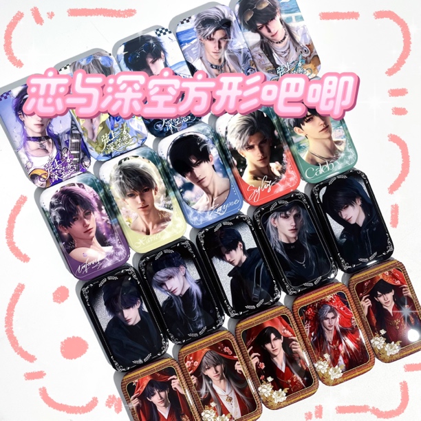 新品！7套新柄图 恋与深空方形吧唧 （可换人物 不指定款式）