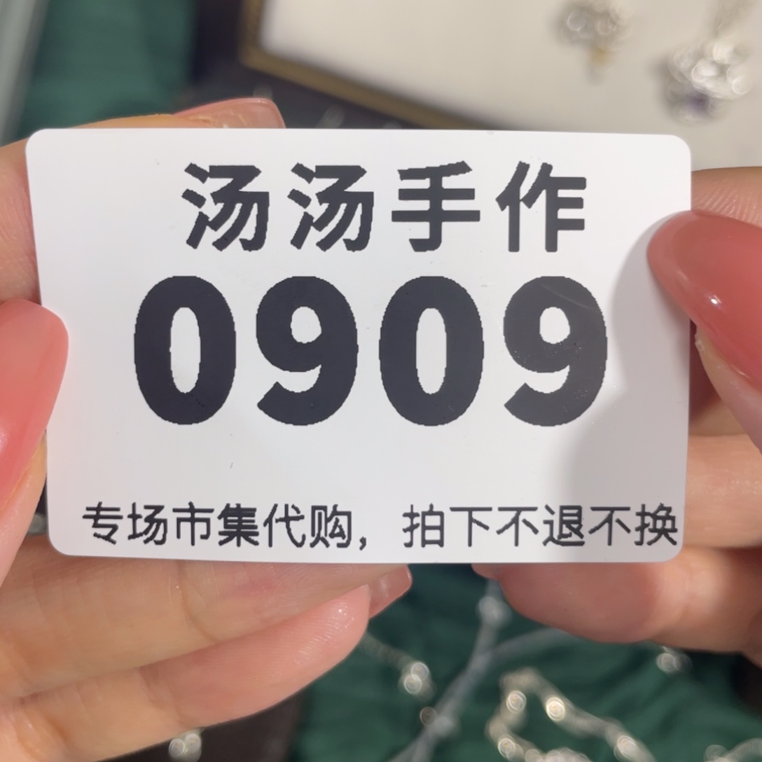 M****瓷片汤汤汤汤汤汤汤汤汤