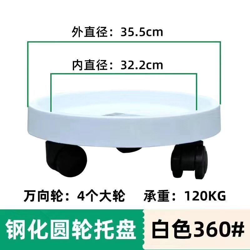 加厚树脂花盆托盘带轮子带轮可移动万向轮底座接水盘