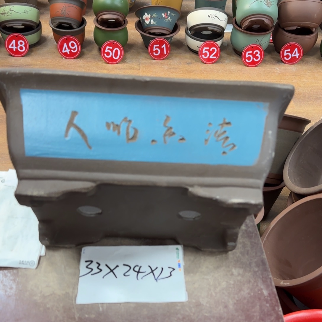 紫砂花盆破损包赔