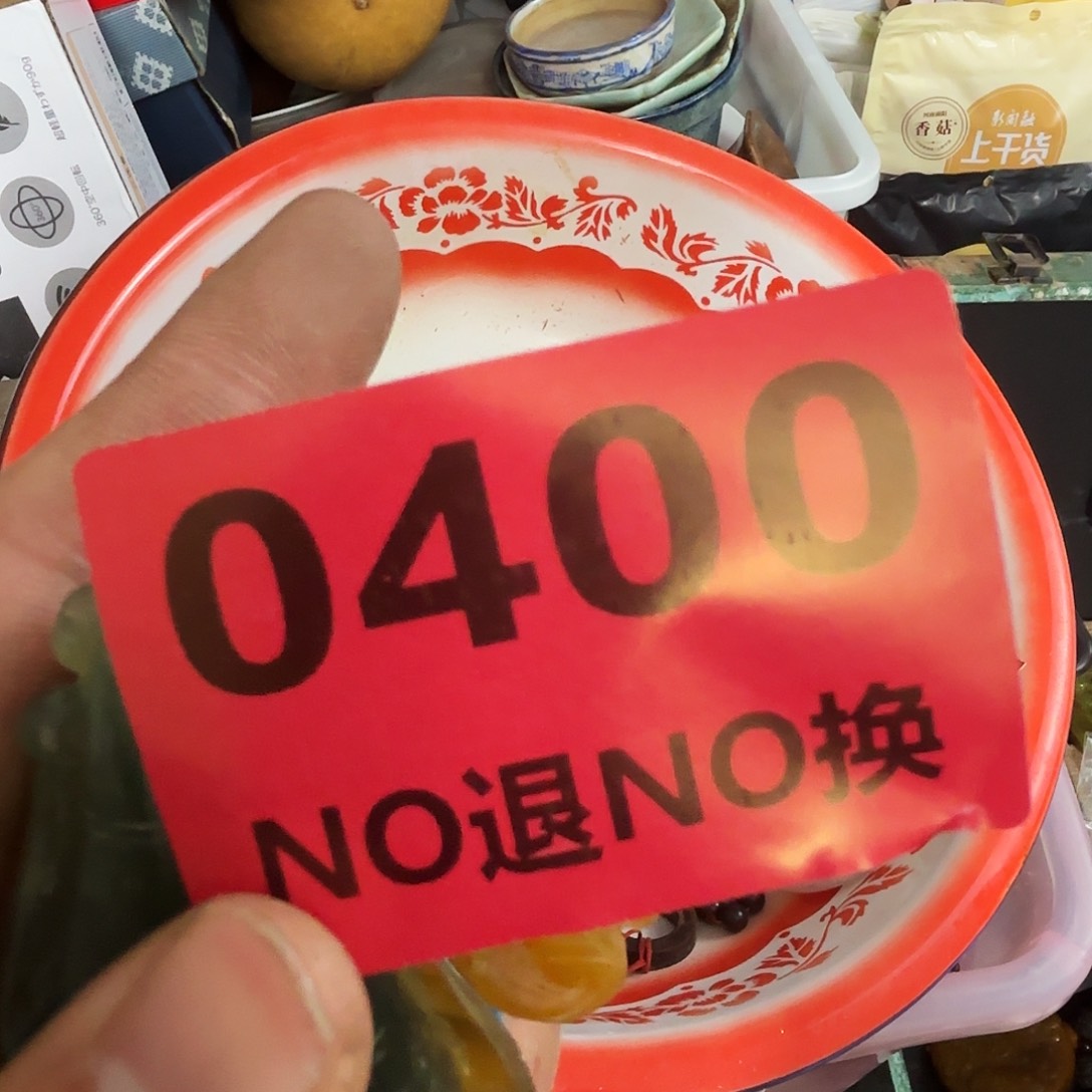 喜***༗杂色豆（科檀/科特迪瓦檀木）