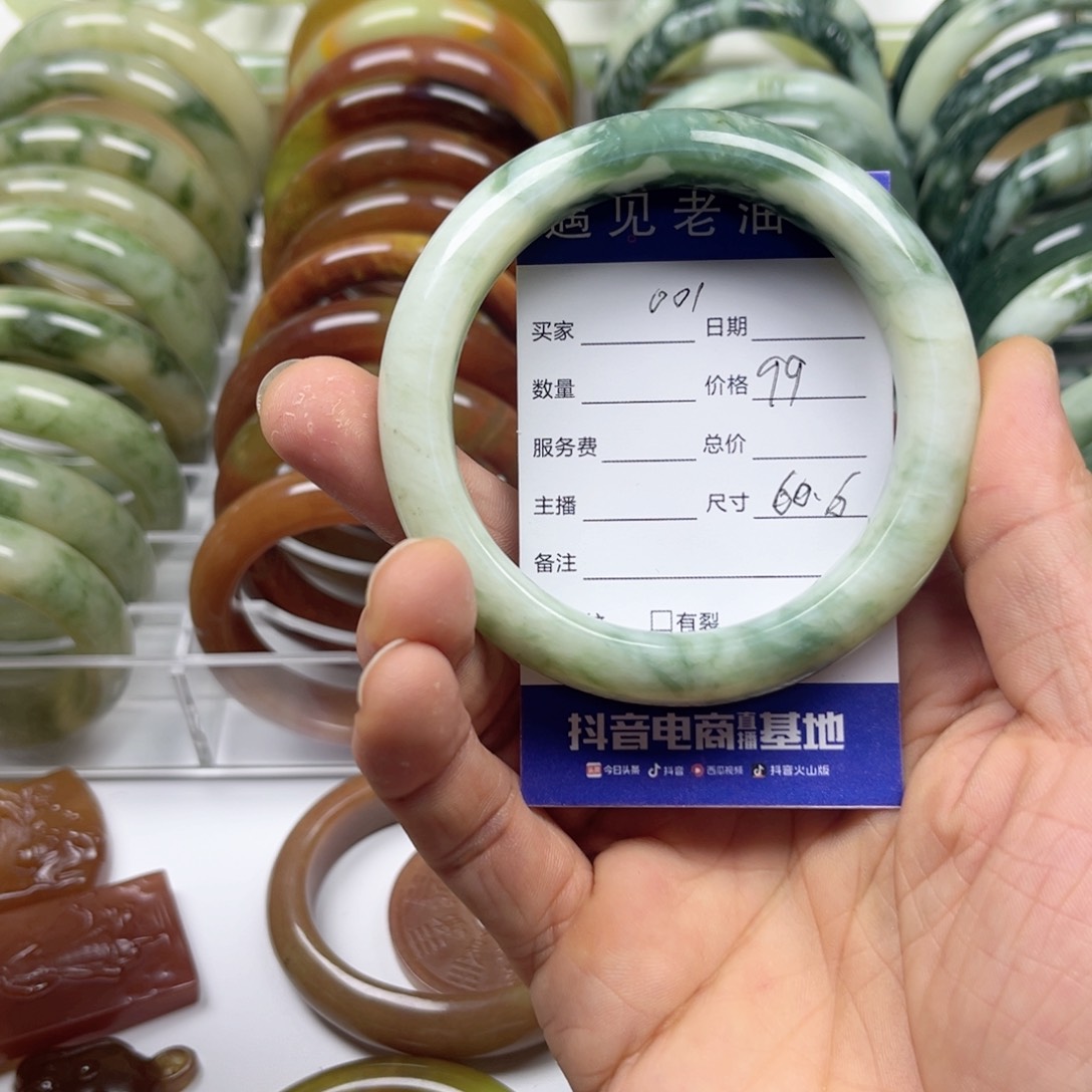 透闪石-蛇纹石玉手镯未镶嵌