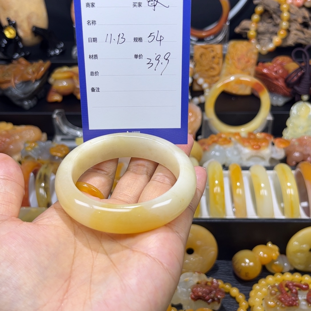 敏***喜石英质玉（黄龙玉）未镶嵌手镯