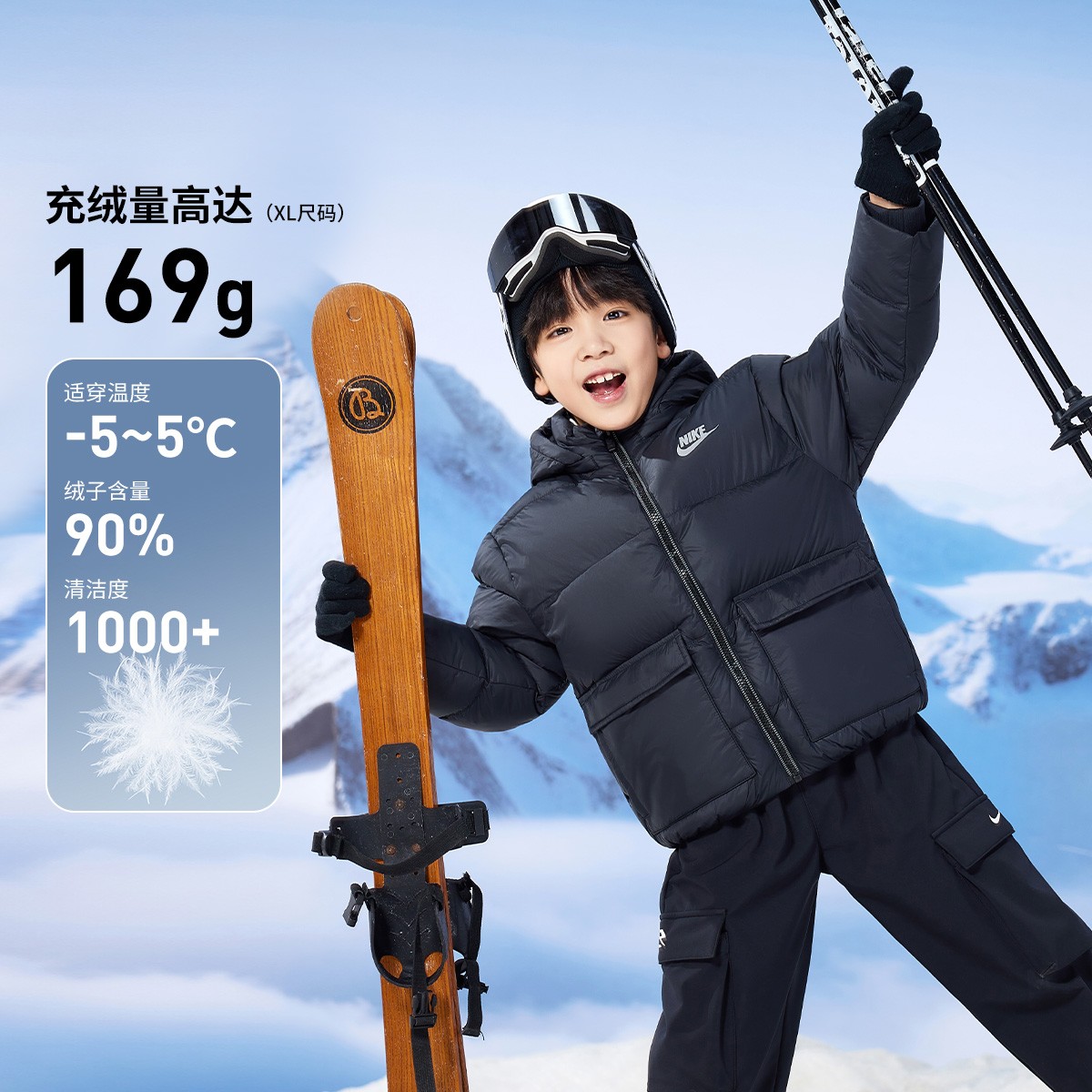  【包含中袜】Nike耐克童装羽绒服保暖外套男女童秋冬防风L316-L259
