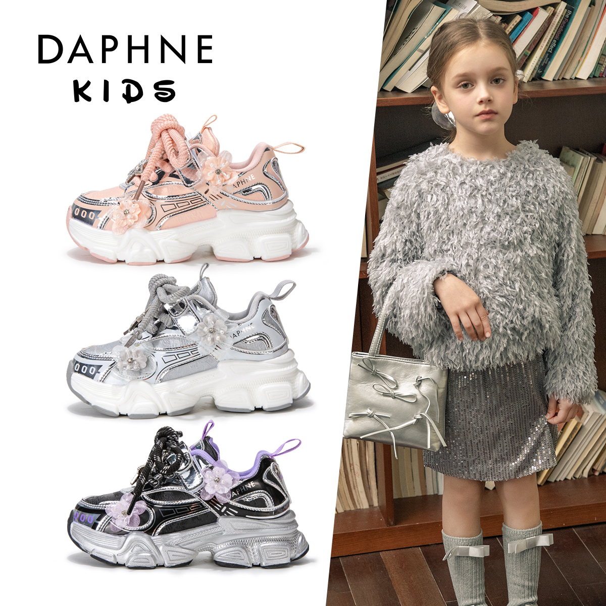 达芙妮Daphne儿童2025年秋季运动鞋百搭复古中大童跑步鞋老爹鞋