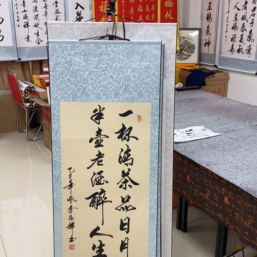 书法书法作品参加