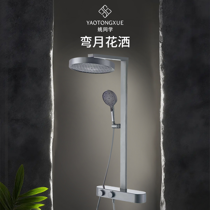 姚同学X-Pro全铜水路液态硅胶出水口陶瓷阀芯花洒