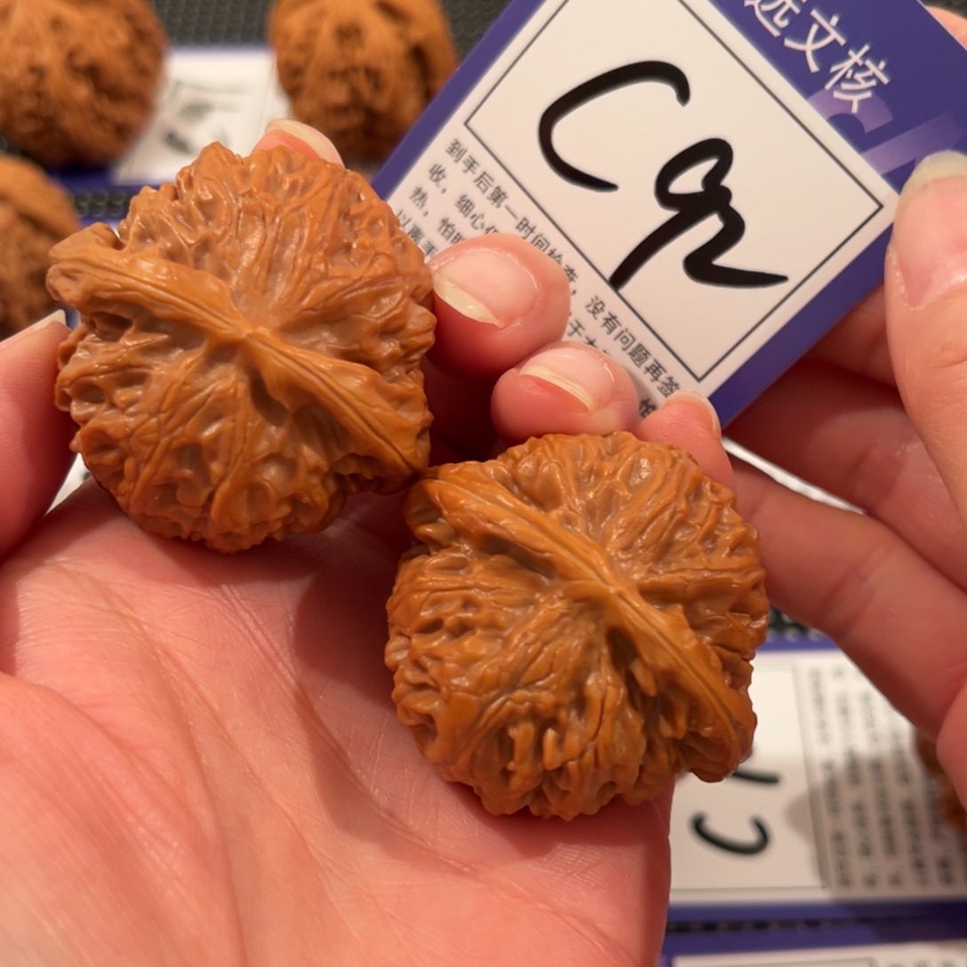 核桃C92号宫灯4.3